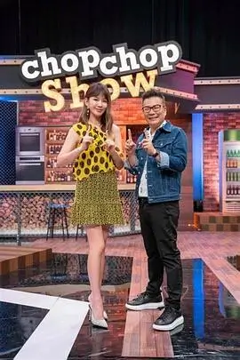 脱口秀大会7 亚洲国产综艺